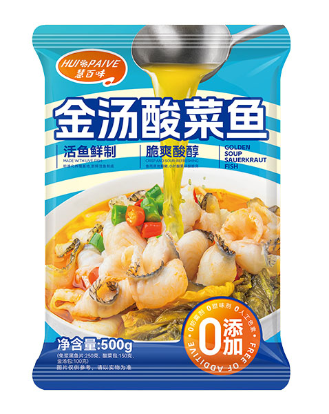 0添加酸菜鱼